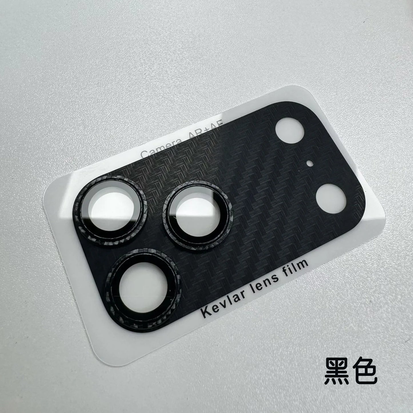 Kevlar Carbon Fiber Camera Lens Protector for iPhone 17 Pro & Pro Max - Premium Quality Glass Cover for Ultimate Protection